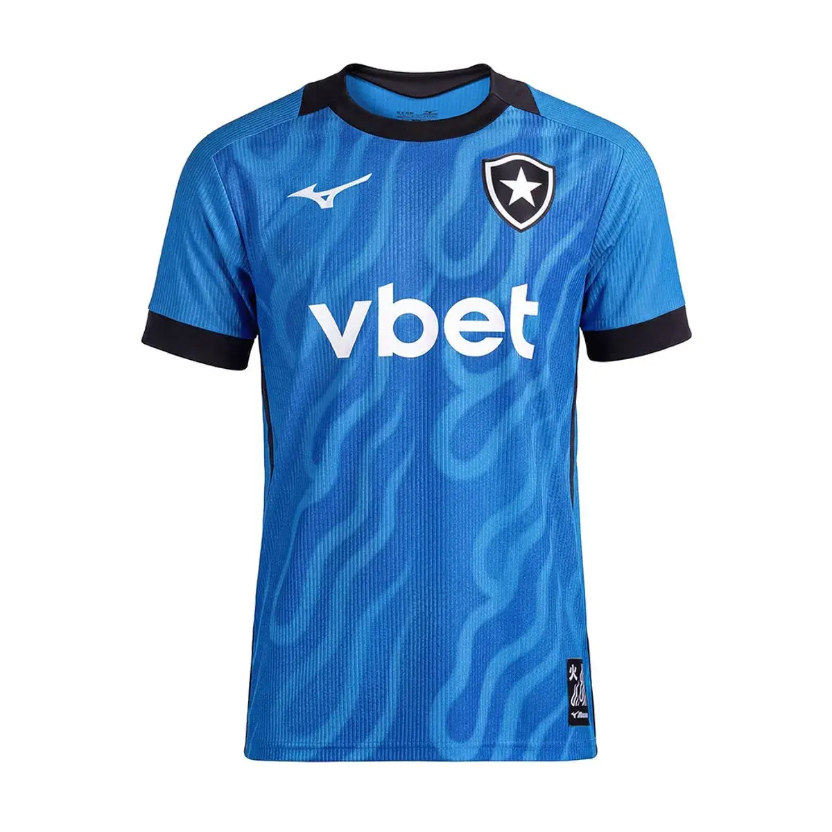 Camisa Botafogo Mizuno Goleiro Away 26/27
